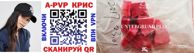 где купить наркотик  Буйнакск  A PVP VHQ 