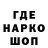 ТГК Wax Tajik Shov