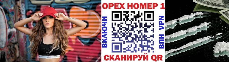 Кокаин FishScale Буйнакск