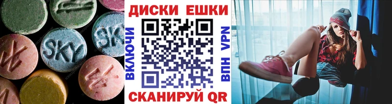 блэк спрут tor  Буйнакск  ЭКСТАЗИ ешки 