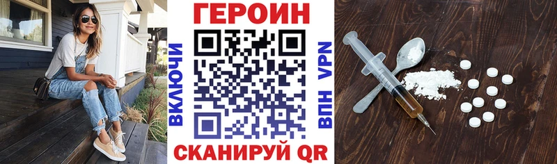 ГЕРОИН афганец  Буйнакск 