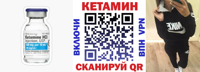 ОМГ ОМГ как зайти  Буйнакск  Кетамин VHQ 