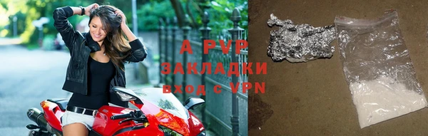 экстази Белокуриха
