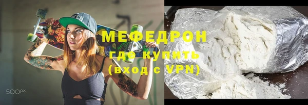 гидра Балабаново