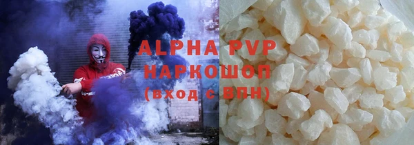 а пвп мука Балахна