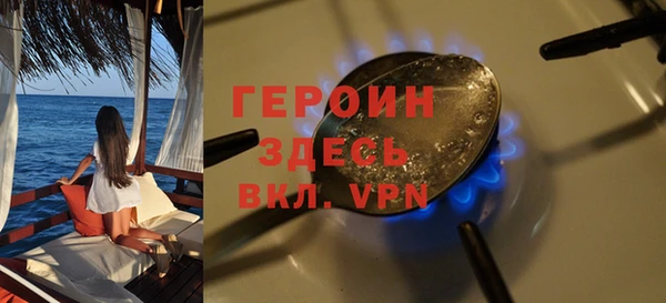 кокаин VHQ Богородск