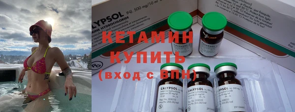 экстази Белокуриха