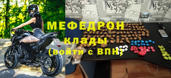 скорость mdpv Белоозёрский