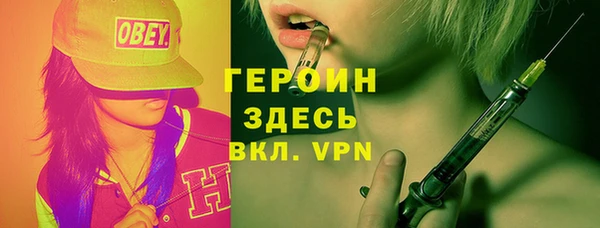 экстази Белокуриха