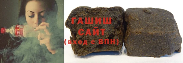 экстази Белокуриха