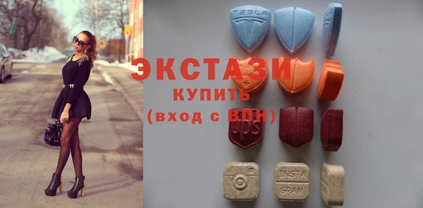 экстази Белокуриха
