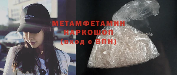 а пвп мука Балахна