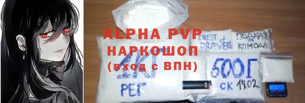 кокаин VHQ Богородск