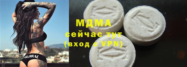 кокаин VHQ Богородск