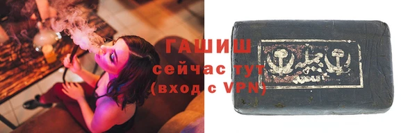 экстази Белокуриха