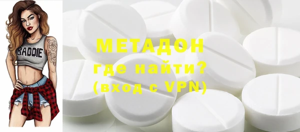 экстази Белокуриха