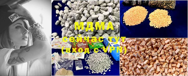 марки nbome Баксан
