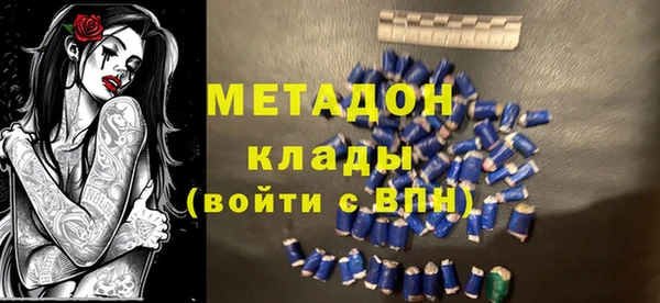 экстази Белокуриха
