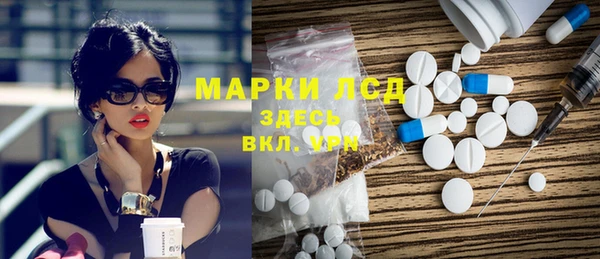 гидра Балабаново