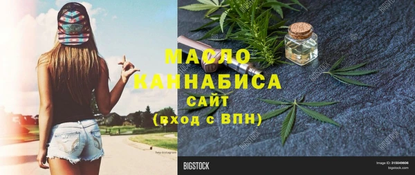 гидра Балабаново