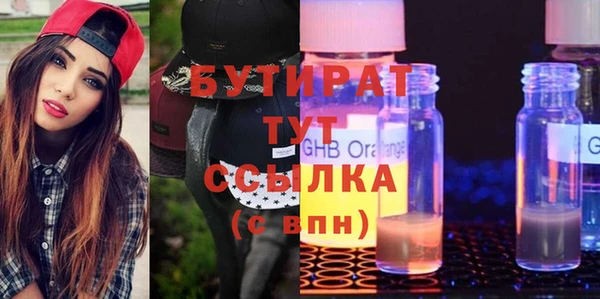 круглые Беломорск