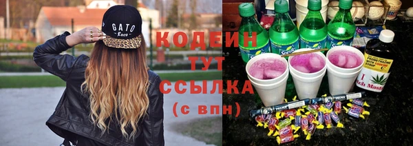 экстази Белокуриха