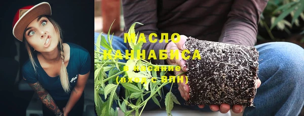 экстази Белокуриха