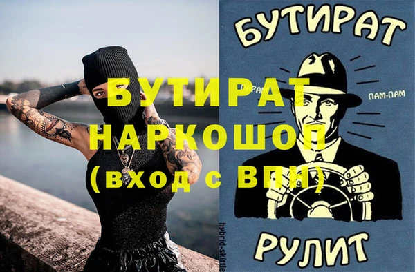 гидра Балабаново