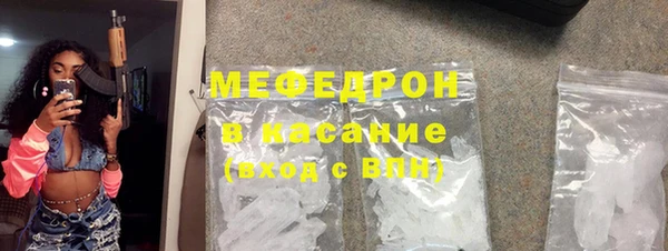 экстази Белокуриха