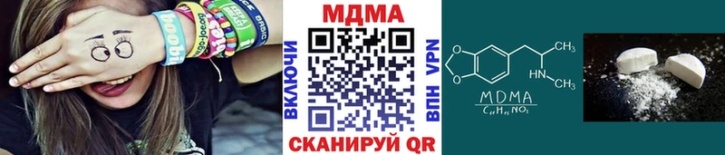 MDMA VHQ  mega ССЫЛКА  Буйнакск  где купить наркотик 
