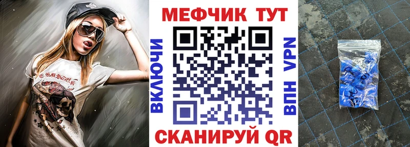 купить наркотик  Буйнакск  Мефедрон мука 