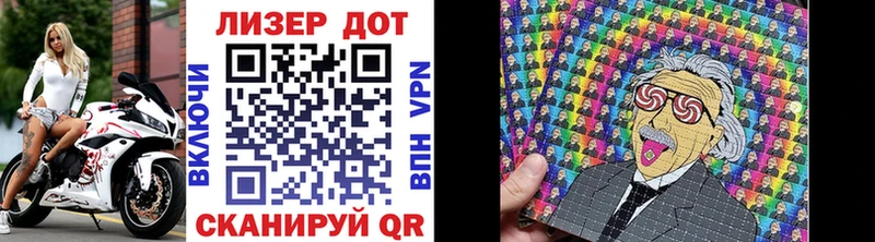 Марки N-bome 1500мкг  где купить наркотик  блэк спрут онион  Буйнакск 